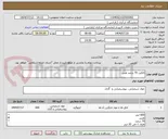 تصویر کوچک آگهی الکلی 70 درصد طبی