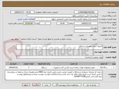 تصویر کوچک آگهی کنترول کیفی تجهیزات پزشکی