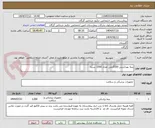 تصویر کوچک آگهی پنبه بهداشتی 100گرمی تعداد 1500 بسته