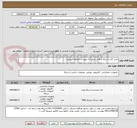 تصویر کوچک آگهی خرید کارت شبکه و هارد سرور (به پیوست مراجعه فرمایید)