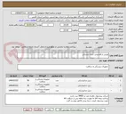تصویر کوچک آگهی توربین و هندپیس دندان پزشکی