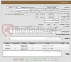 تصویر کوچک آگهی WHEEL FOR VALVE(دسته ولو زنجیری)