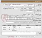 تصویر کوچک آگهی مایع دستشویی 20 لیتری- وایتکس