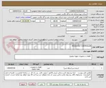 تصویر کوچک آگهی MOOG VGV CONTROLLER