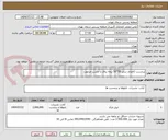 تصویر کوچک آگهی برچسب کاغذی سایز 55*50 نیمه براق با چسب مرغوب