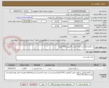 تصویر کوچک آگهی رب گوجه فرنگی با ظرف حلبی 9کیلویی1500کیلو/