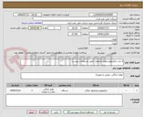 تصویر کوچک آگهی 2 عدد مایکروویو تحویل اصفهان -طبق مشخصات پیوست