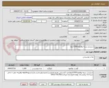 تصویر کوچک آگهی شنیسل سینه بوقلمون1500کیلو/