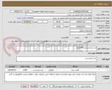 تصویر کوچک آگهی مرغ منجمدبرزیلی2000کیلو 