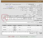 تصویر کوچک آگهی توتال استیشن سندینگ مدل ARC5 PRO - 2025