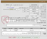 تصویر کوچک آگهی 20 عدد باطری بی سیم موتورولا GP328 و 10 عدد باطری بی سیم آیکوم BP280
