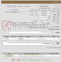 تصویر کوچک آگهی دستگاه اسکنرمدارک فلت دارکه میبایستی تولیدداخل ومطابق مشخصات فنی بارگذاری شده درسامانه باشد-بارگذاری پیش فاکتوربامشخصات کامل کالادر سامانه الزامیست