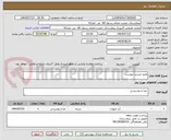 تصویر کوچک آگهی طبق لیست پیوست 