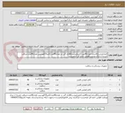 تصویر کوچک آگهی کتترابلیشنEZساده تعداد40عدد/کتترابلیشنEZاری گی تد تعداد40عدد/کتترCSکوردیس تعداد40عدد-دریافت تاییدیه از مرکز ورعایت قوانین اداره کل الزامیست