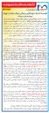 تصویر کوچک آگهی  تعمیرات مبل صندلی کاناپه و ... 