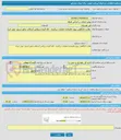 تصویر کوچک آگهی خرید خدمات مشاوره نظارت کارگاهی پروژه باقیمانده عملیات درزگیری ، لکه گیری و روکش آسفالت محور اردبیل- تونل حیران