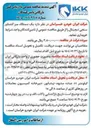 تصویر کوچک آگهی خرید  یک دستگاه میز گشتاور سنجی دیجیتال