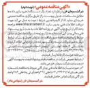 تصویر کوچک آگهی خرید یک دستگاه ذخیره سازی داده ها 