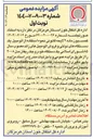 تصویر کوچک آگهی یک دستگاه خودرو جک ریفان مدل ۲۰۰۸ 