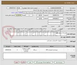 تصویر کوچک آگهی خرید 3 دستگاه UPS