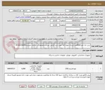 تصویر کوچک آگهی سی دی خام 6000عدد-ارسال نمونه کالا جهت تایید الزامی میباشد-هماهنگی با آقای حمیدیان09166226410