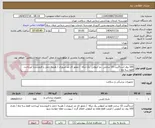 تصویر کوچک آگهی 100 رول استاگینت 15 سانتی  دو کیلوئی  یک تیکه  / مجوز ای مد ضروری / هزینه حمل با فروشنده /پرداخت فقط سه ماه /