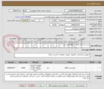 تصویر کوچک آگهی سی دی مارک فاینال    5000 هزار عدد