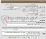 تصویر کوچک آگهی تهیه و نصب پارکت مدا ضخامت 8 میلی متر کد 812 طبق عکس به متراژ 50 متر مربع