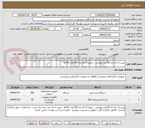 تصویر کوچک آگهی چیپ ال ای دی 50 وات مهتابی - درایور ال ای دی 100 وات 65 ip 
