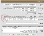 تصویر کوچک آگهی اسکالپ سبز تعداد 10000 عدد