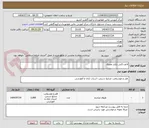 تصویر کوچک آگهی لانچ باکس یکبار مصرف