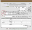 تصویر کوچک آگهی دتکتور بهمراه پایه و آژیر  وچراغ چشمک زن طی پیوست