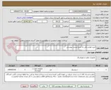 تصویر کوچک آگهی خرید لوازم برقی به شرح لیست پیوستی
