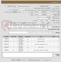 تصویر کوچک آگهی باطری و استارت کامیونت