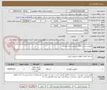 تصویر کوچک آگهی کارواش دستی 140 بار پرتابل نیمه صنعتی 