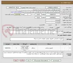 تصویر کوچک آگهی اقلام کامپیوتری