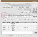 تصویر کوچک آگهی تجهیزات و سنسورهای واحد آبسازی
