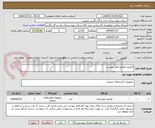 تصویر کوچک آگهی الکترود مطابق فایل پیوست