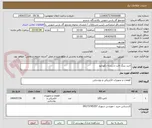 تصویر کوچک آگهی خرید رینگ لایت و ریسه دکوراتیو