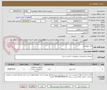 تصویر کوچک آگهی آجر دولومیتی