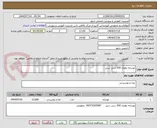 تصویر کوچک آگهی نوشابه بطری 300 سی سی