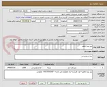 تصویر کوچک آگهی پنیر پیتزا مطهر