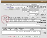 تصویر کوچک آگهی ماهی قزل آلا منجمد 
