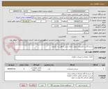 تصویر کوچک آگهی دو عدد(2ست)صندلی مبلی اداری جنس مرقوب و با کیفیت 