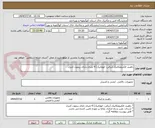 تصویر کوچک آگهی راهبند الکترومکانیک (برقی- اتوماتیک) 4 متری دارای ریموت کنترل