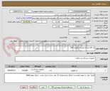 تصویر کوچک آگهی کد کالا مشابه وارنیش فلوراید 5ml