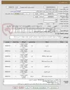 تصویر کوچک آگهی 1- مادربورد B660 PLAS
2- پردازنده INTEL COR I7 13700F  به همراه باکس و فن 
3- رم32GGEIL 3200 
4- کیس گرین GREEN G1