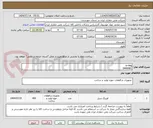 تصویر کوچک آگهی o-ring
0440081