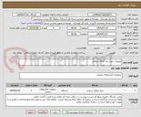 تصویر کوچک آگهی تجهیزات مورد نیاز کارگاه خیاطی