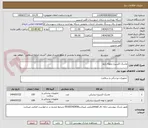 تصویر کوچک آگهی ماسک اکسیژن ولوله رابط